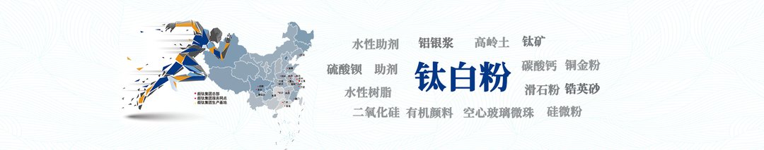 山東建業(yè)電纜有限公司