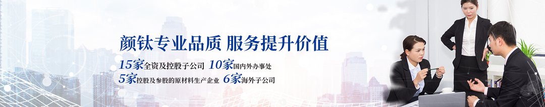 山東建業(yè)電纜有限公司
